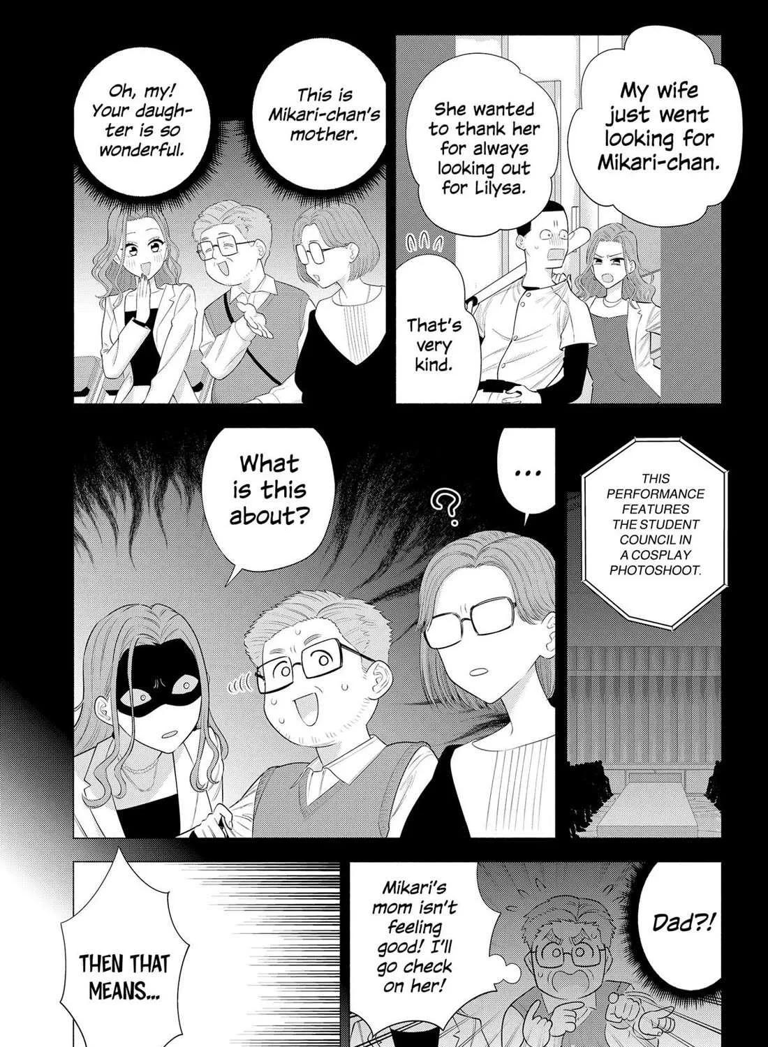 Read 2.5D Seduction chapter 181 image 20 on Lezhin