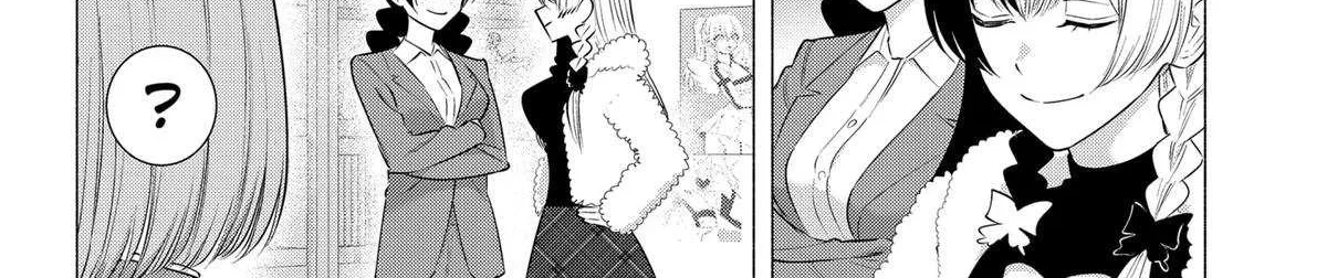 Read 2.5D Seduction chapter 183 image 36 on Lezhin
