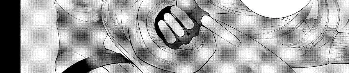 Read 2.5D Seduction chapter 184 image 8 on Lezhin