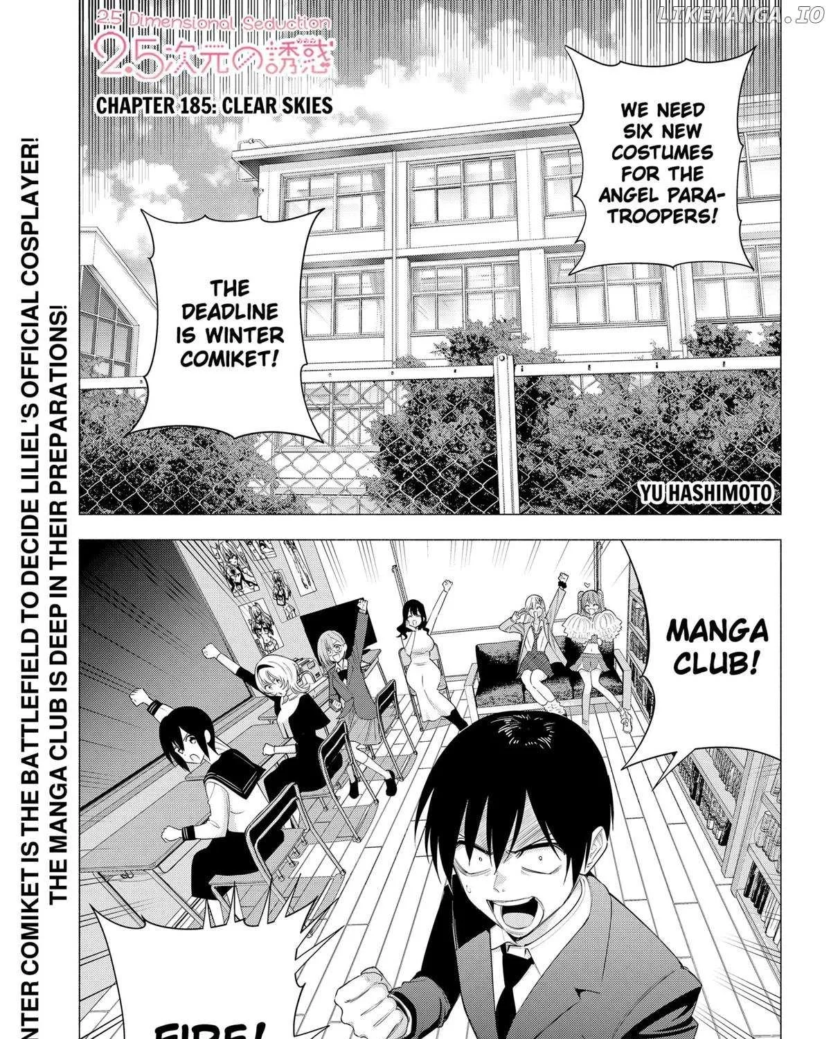 Read 2.5D Seduction chapter 185 image 1 on Lezhin