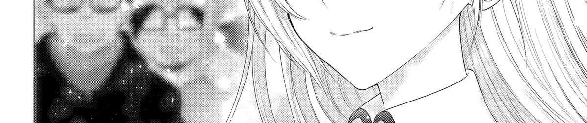 Read 2.5D Seduction chapter 187 image 15 on Lezhin