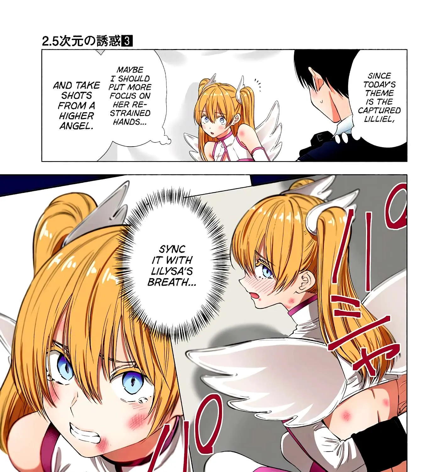 Read 2.5D Seduction chapter 19 image 18 on Lezhin
