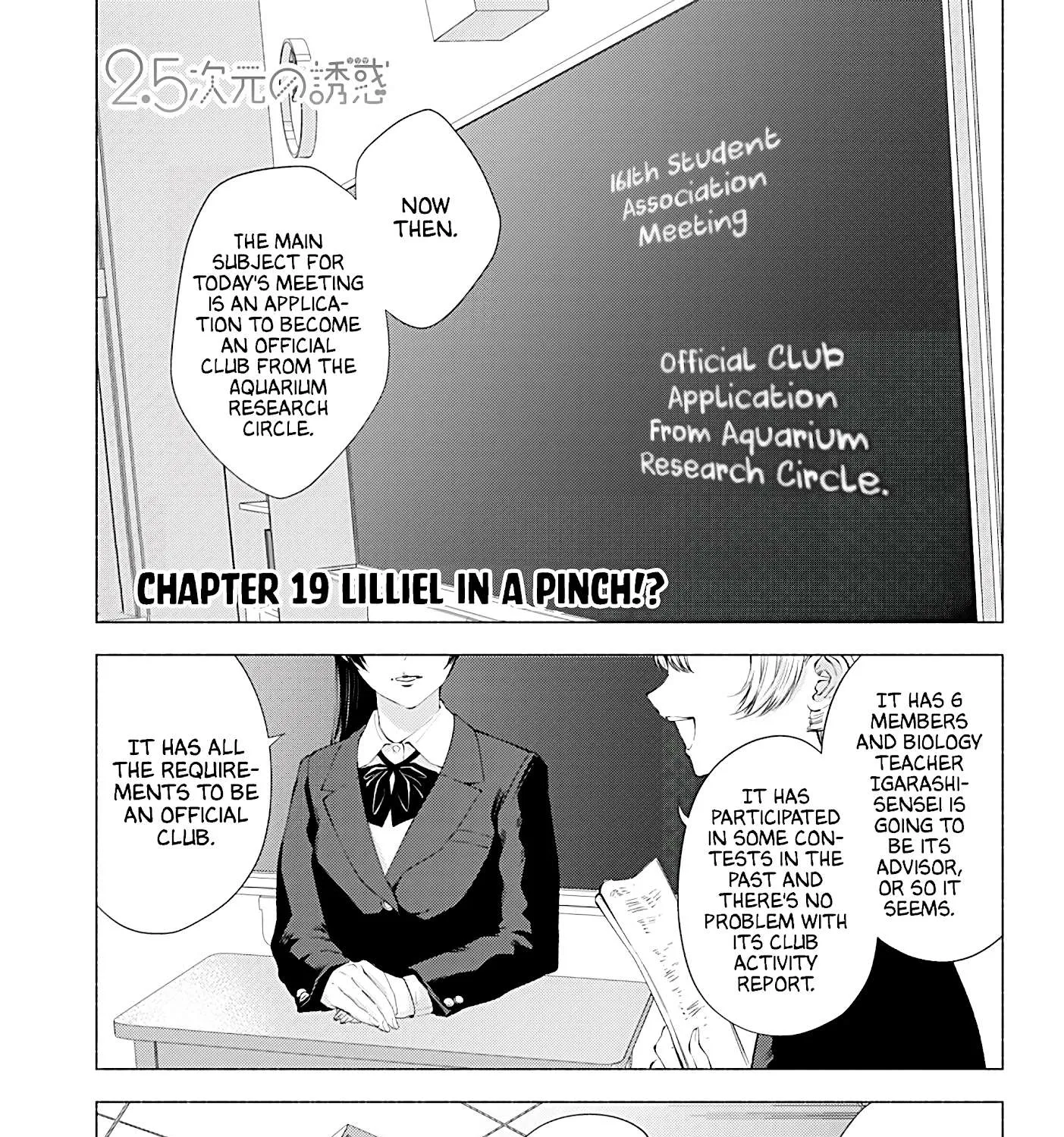 Read 2.5D Seduction chapter 19 image 2 on Lezhin