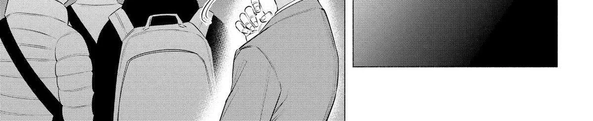 Read 2.5D Seduction chapter 190 image 10 on Lezhin
