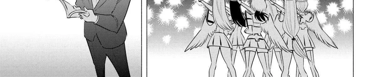 Read 2.5D Seduction chapter 190 image 6 on Lezhin