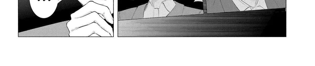 Read 2.5D Seduction chapter 190 image 8 on Lezhin