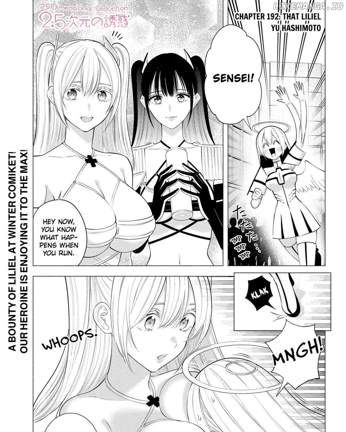 Read 2.5D Seduction chapter 192 image 1 on Lezhin