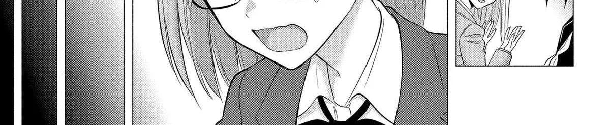 Read 2.5D Seduction chapter 195 image 13 on Lezhin