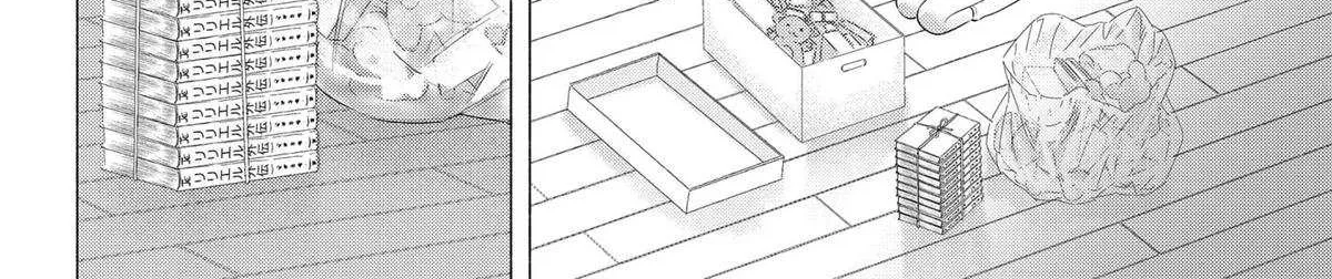 Read 2.5D Seduction chapter 195 image 19 on Lezhin