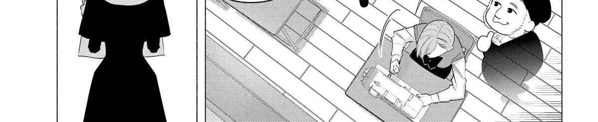 Read 2.5D Seduction chapter 196 image 1 on Lezhin