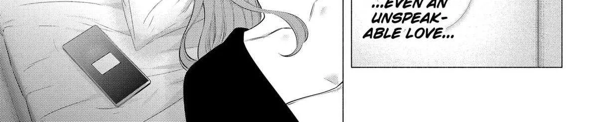 Read 2.5D Seduction chapter 196 image 17 on Lezhin