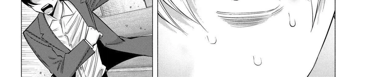 Read 2.5D Seduction chapter 196 image 31 on Lezhin