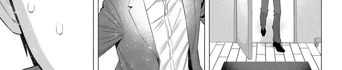 Read 2.5D Seduction chapter 196 image 33 on Lezhin