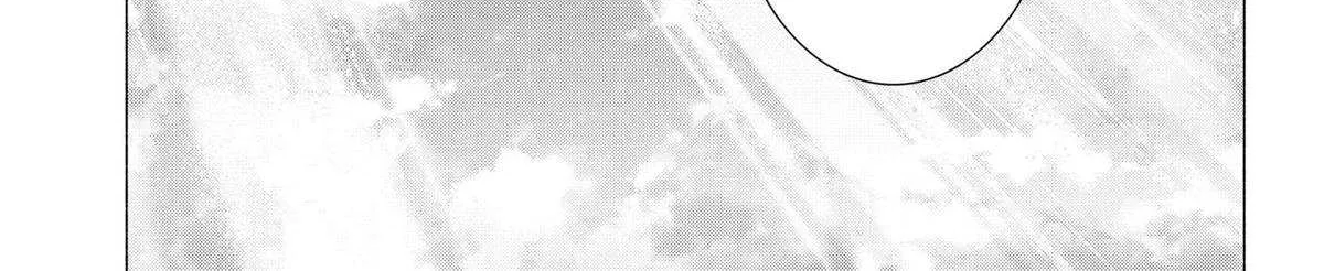 Read 2.5D Seduction chapter 196 image 39 on Lezhin