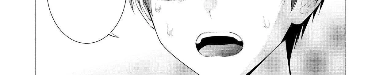 Read 2.5D Seduction chapter 197 image 1 on Lezhin