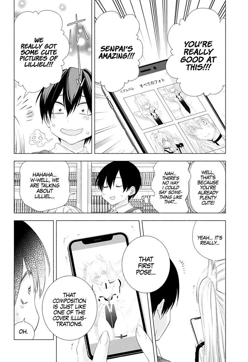 Read 2.5D Seduction chapter 2 image 24 on Lezhin
