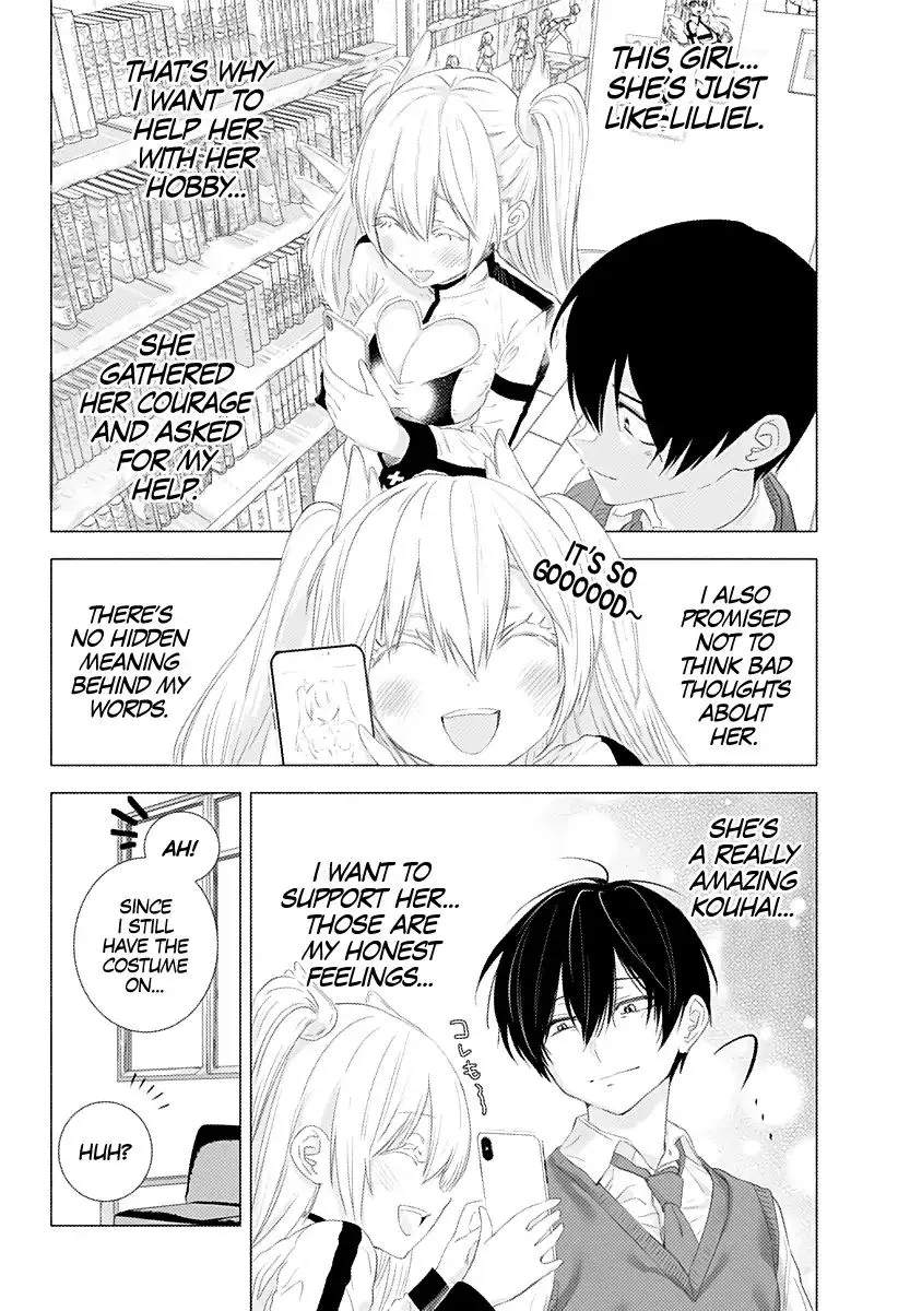 Read 2.5D Seduction chapter 2 image 26 on Lezhin