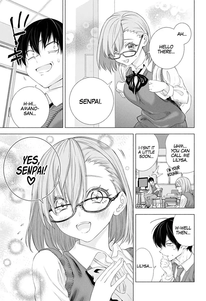 Read 2.5D Seduction chapter 2 image 3 on Lezhin