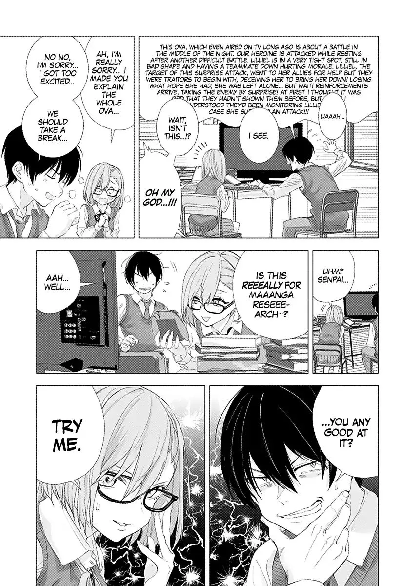Read 2.5D Seduction chapter 2 image 5 on Lezhin
