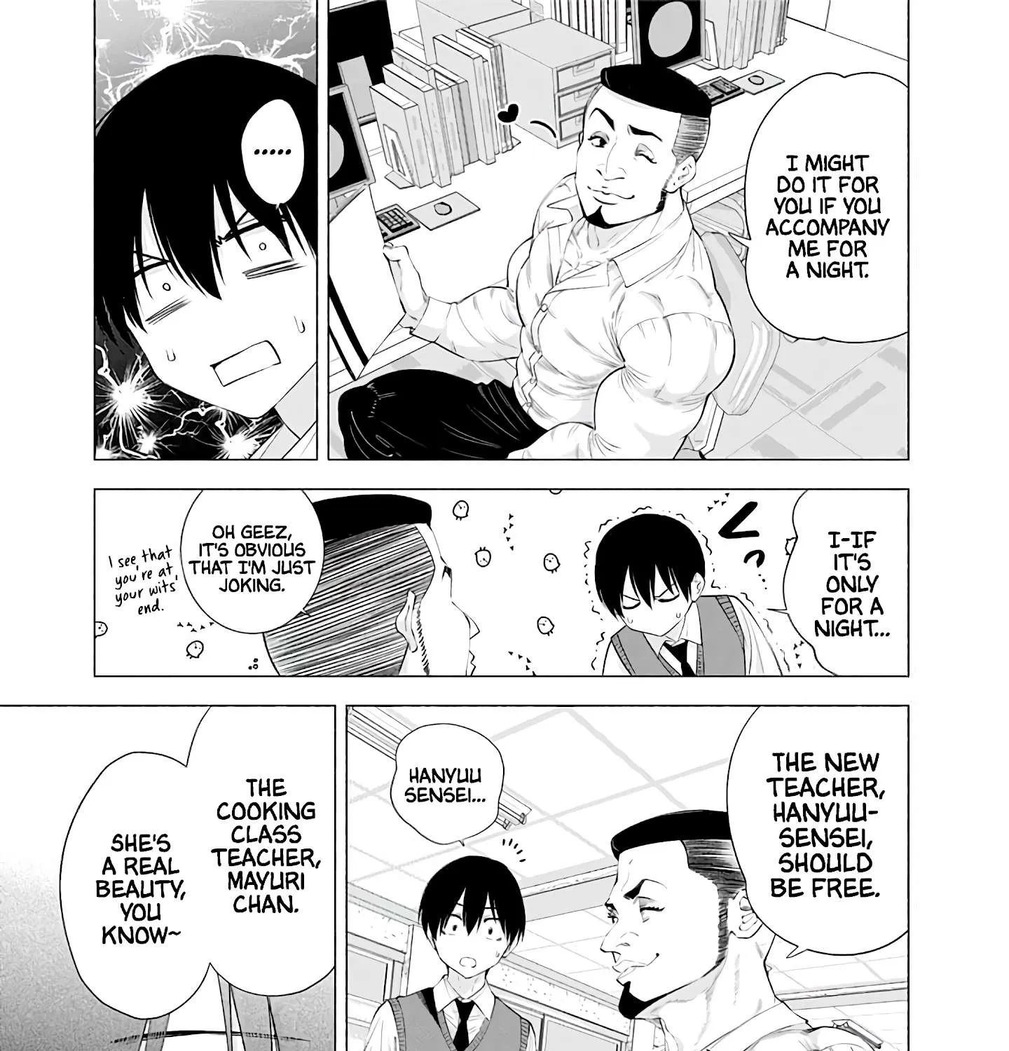 Read 2.5D Seduction chapter 20 image 22 on Lezhin