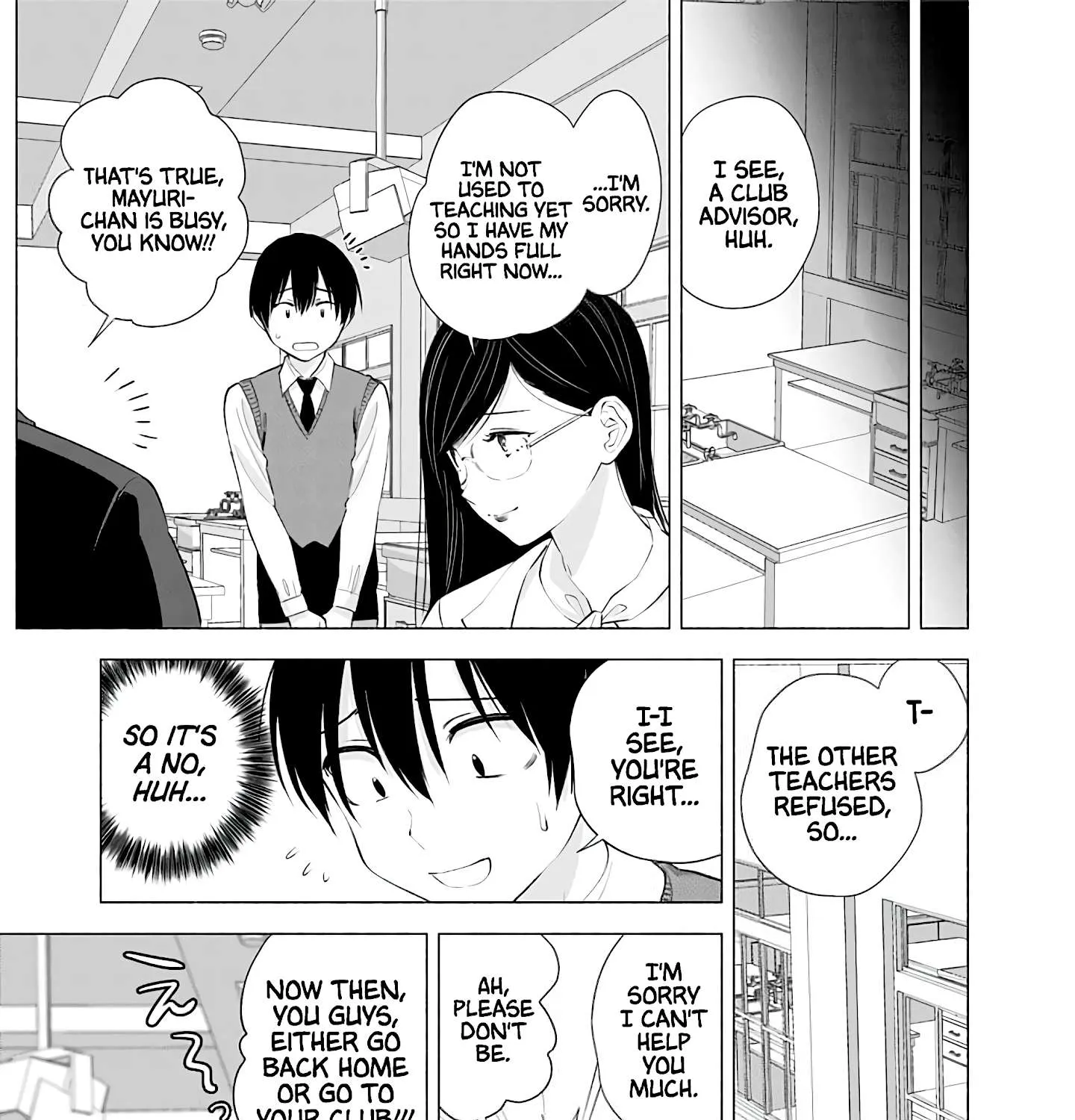 Read 2.5D Seduction chapter 20 image 26 on Lezhin