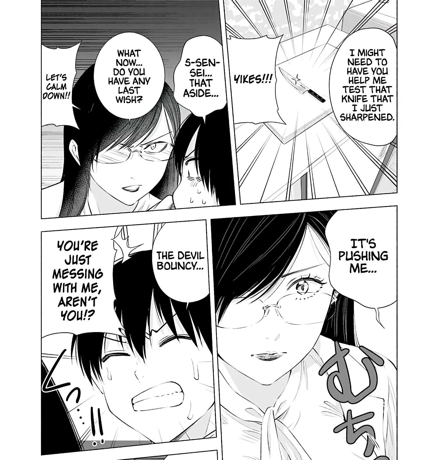 Read 2.5D Seduction chapter 20 image 34 on Lezhin