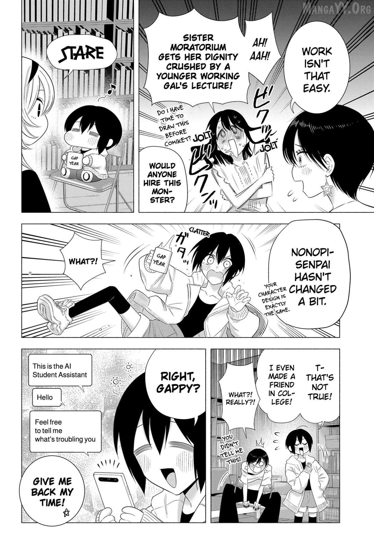 Read 2.5D Seduction chapter 201 image 10 on Lezhin