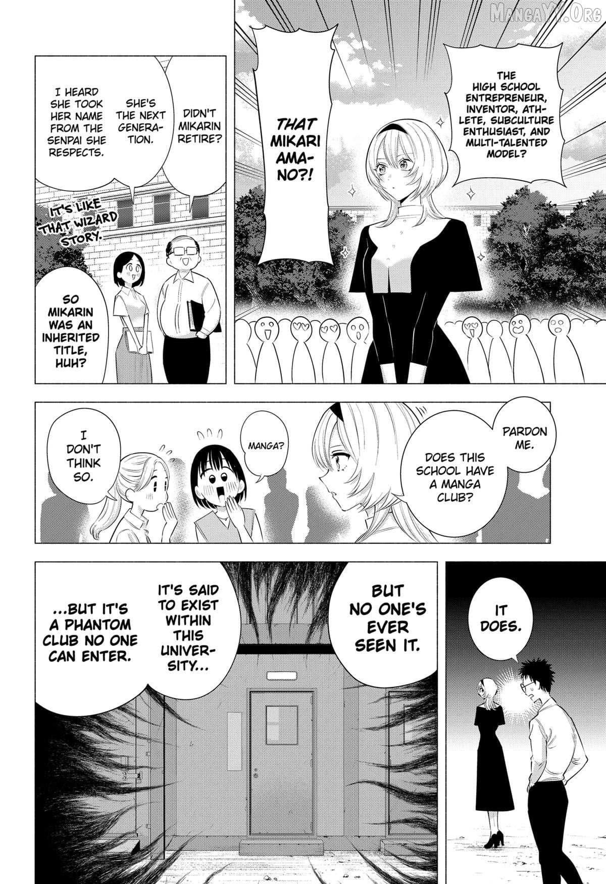 Read 2.5D Seduction chapter 201 image 2 on Lezhin