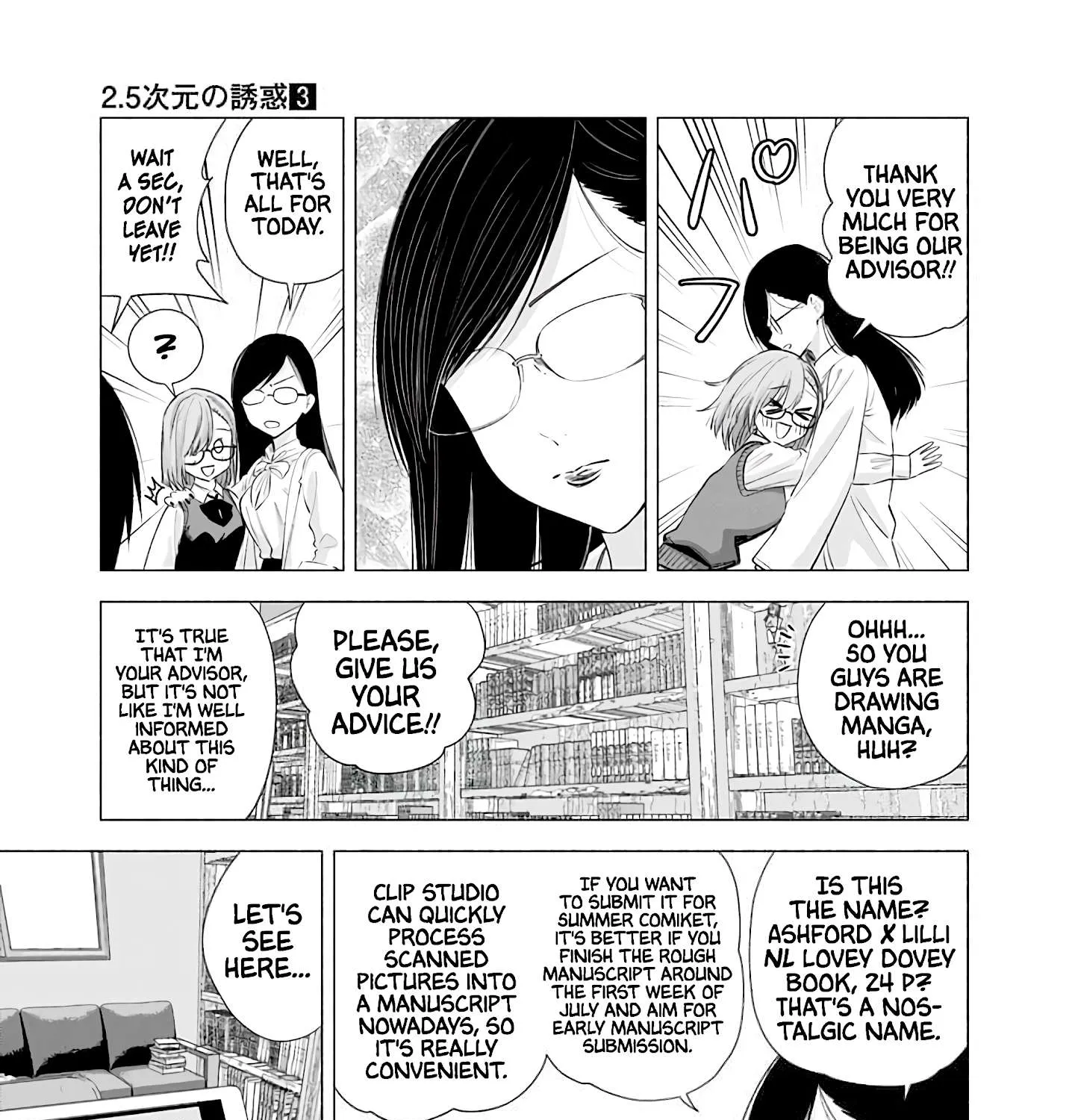 Read 2.5D Seduction chapter 22 image 10 on Lezhin