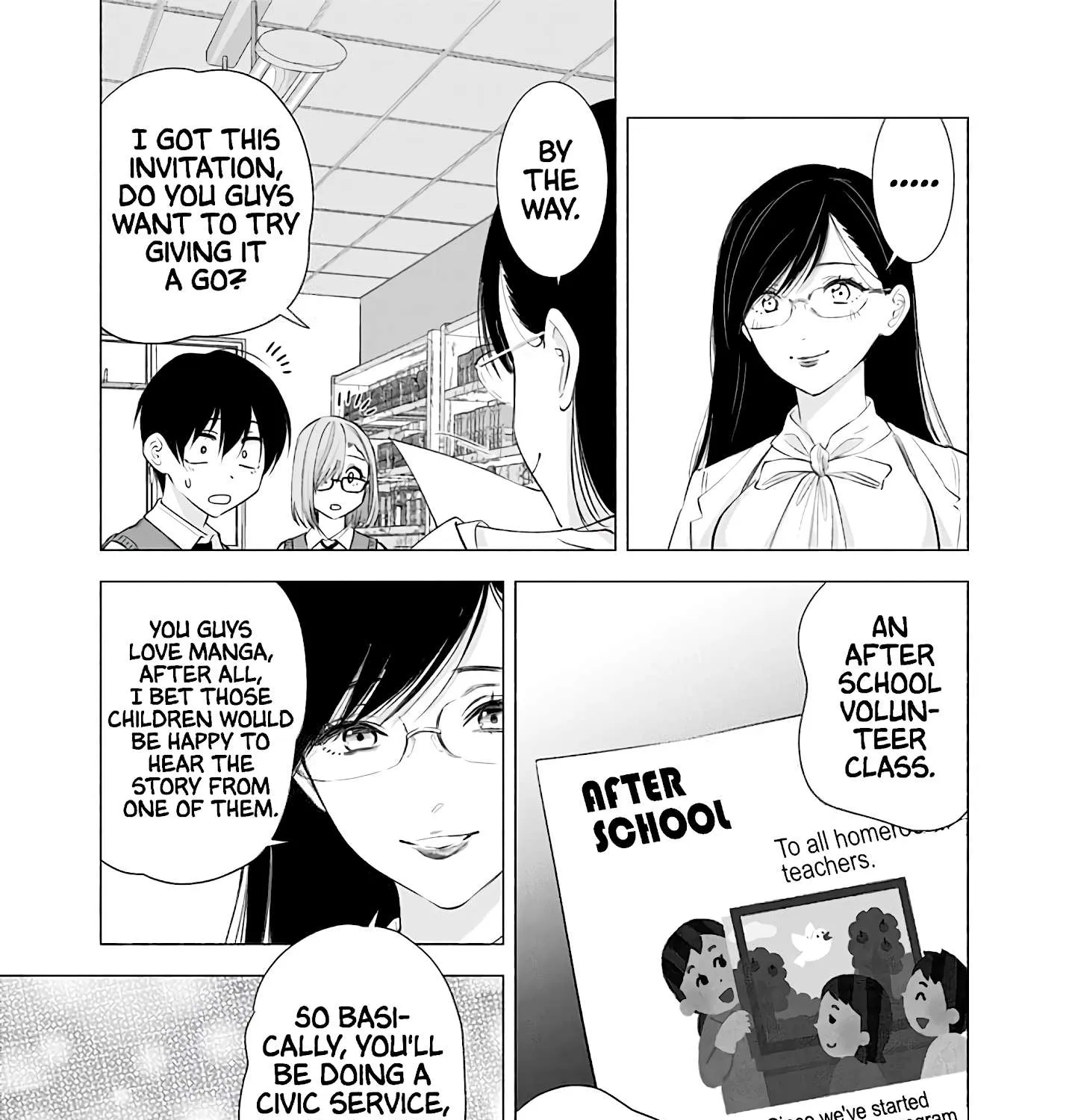 Read 2.5D Seduction chapter 22 image 14 on Lezhin