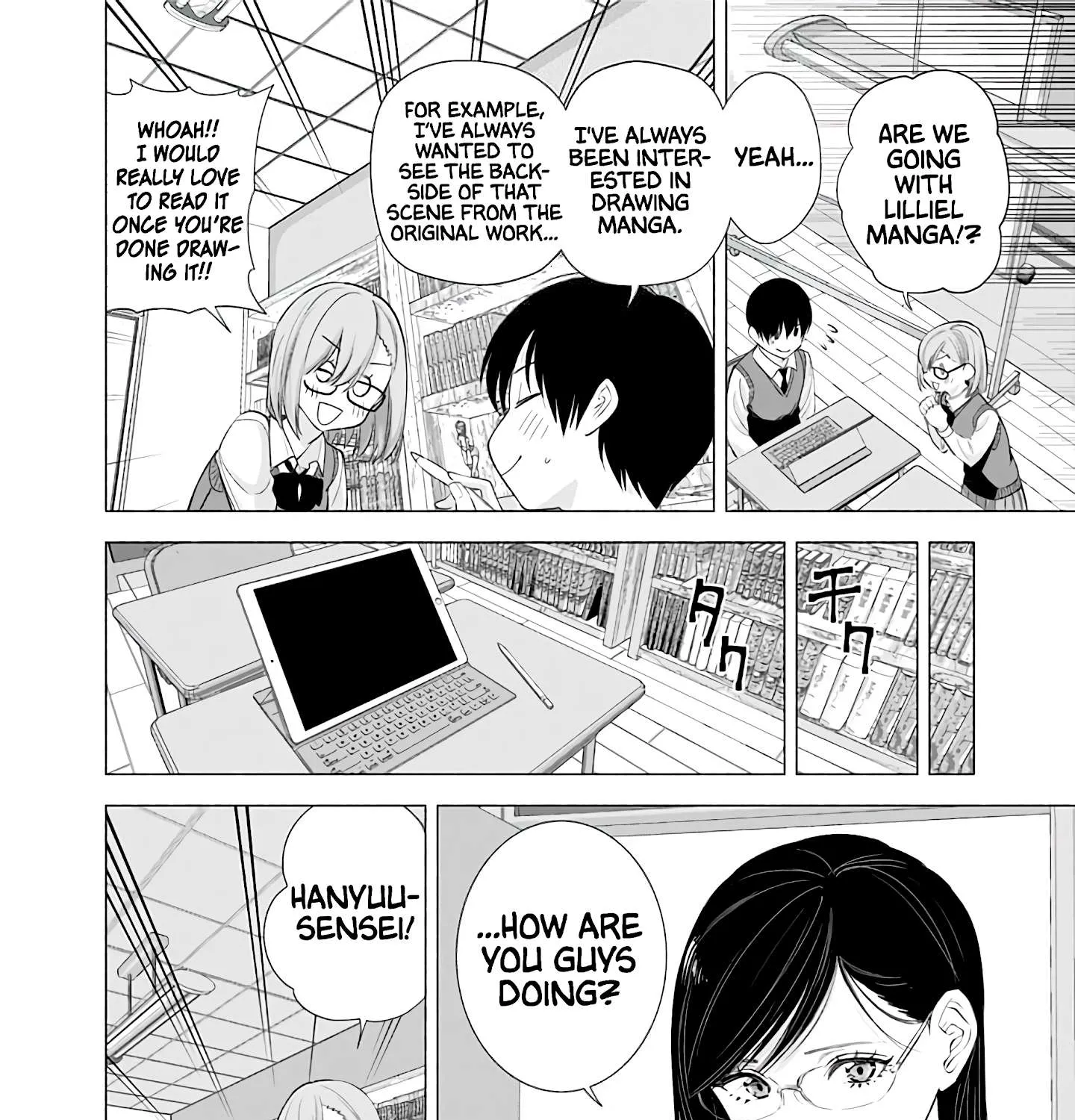 Read 2.5D Seduction chapter 22 image 8 on Lezhin