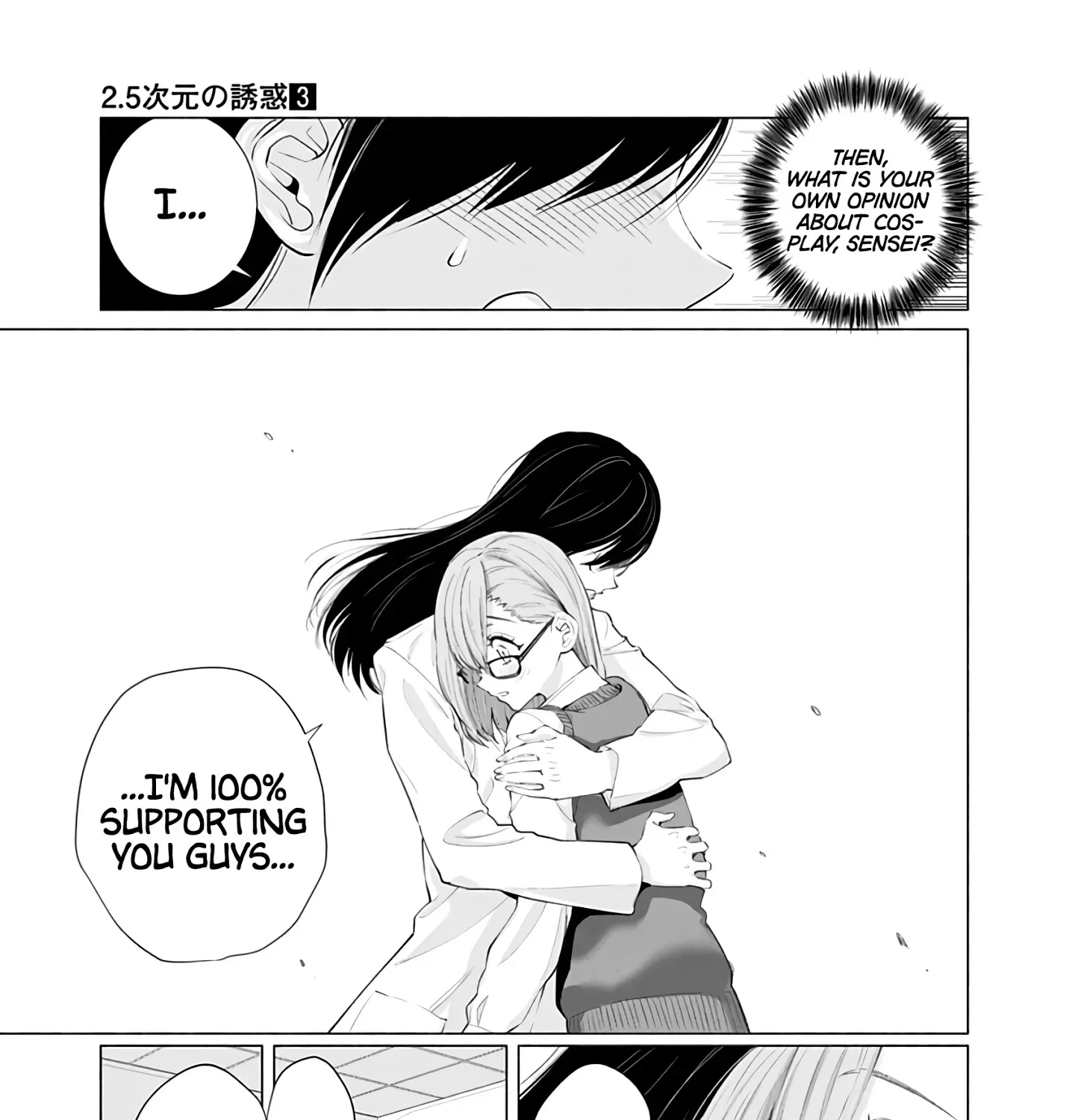 Read 2.5D Seduction chapter 23 image 26 on Lezhin