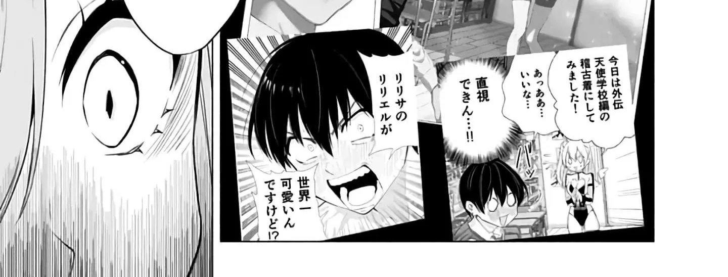 Read 2.5D Seduction chapter 27 image 28 on Lezhin