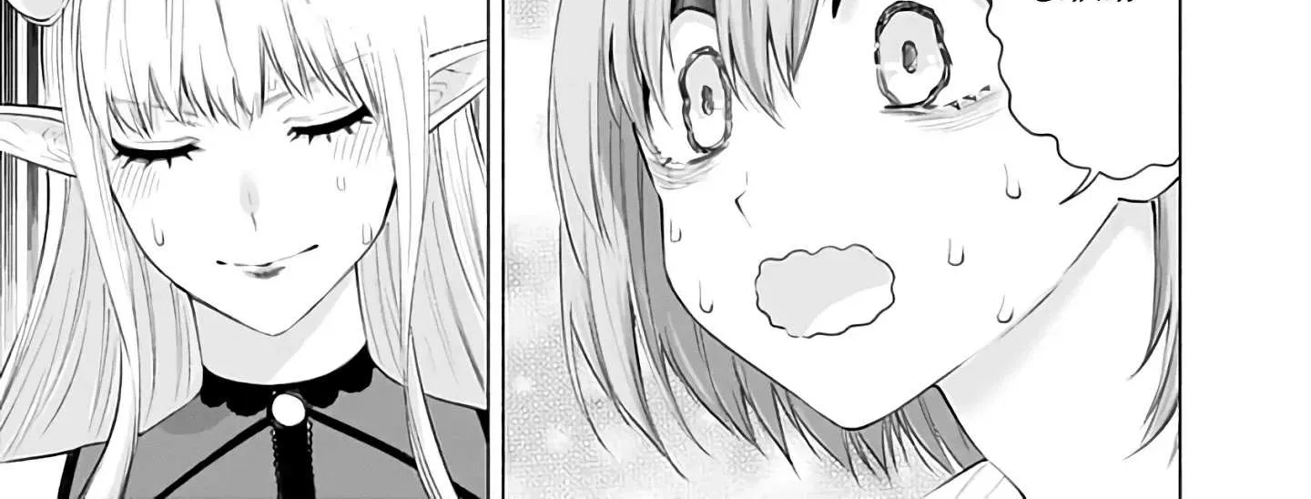 Read 2.5D Seduction chapter 27 image 3 on Lezhin