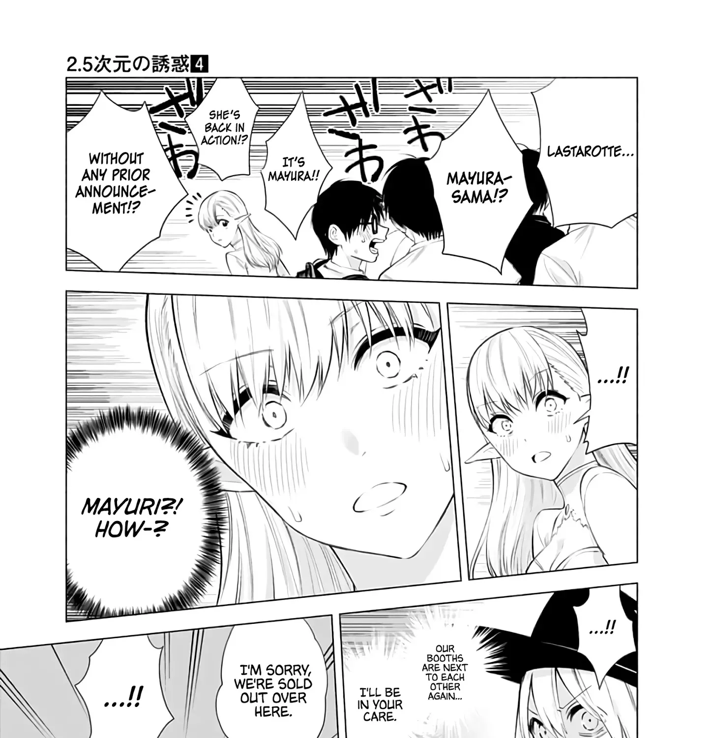 Read 2.5D Seduction chapter 28 image 10 on Lezhin