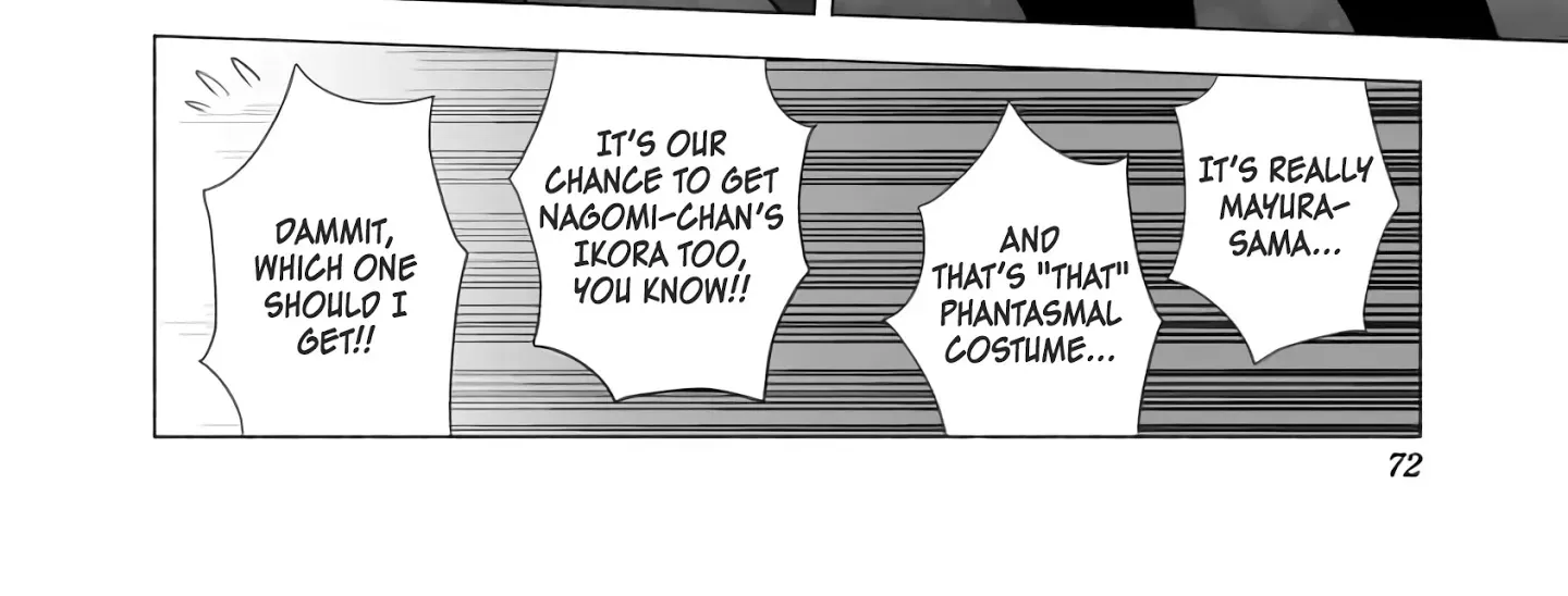 Read 2.5D Seduction chapter 28 image 17 on Lezhin