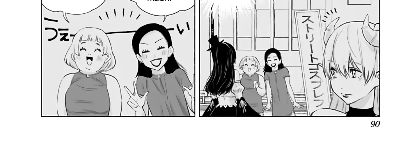 Read 2.5D Seduction chapter 29 image 13 on Lezhin