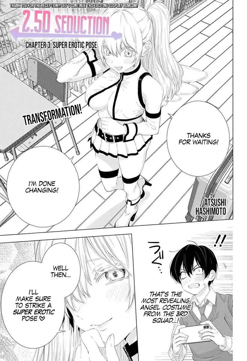 Read 2.5D Seduction chapter 3 image 1 on Lezhin
