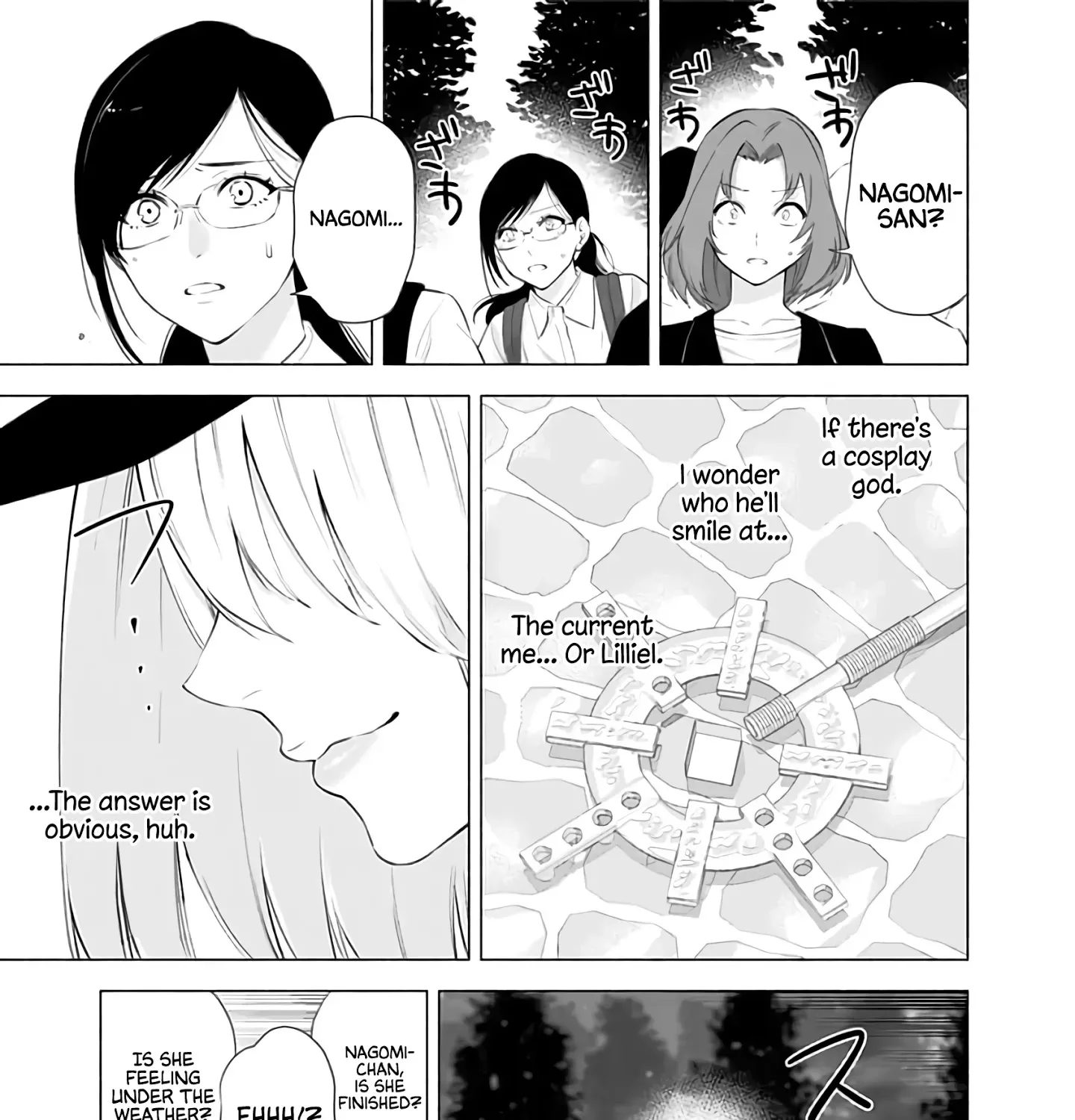 Read 2.5D Seduction chapter 31 image 22 on Lezhin