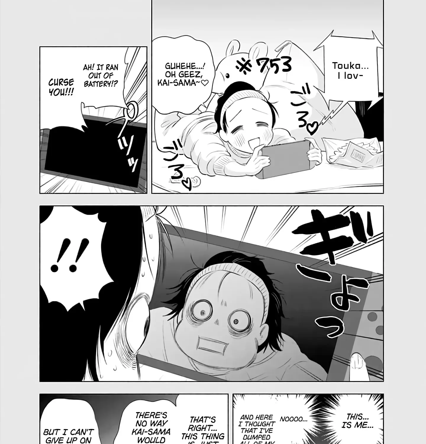 Read 2.5D Seduction chapter 31 image 6 on Lezhin