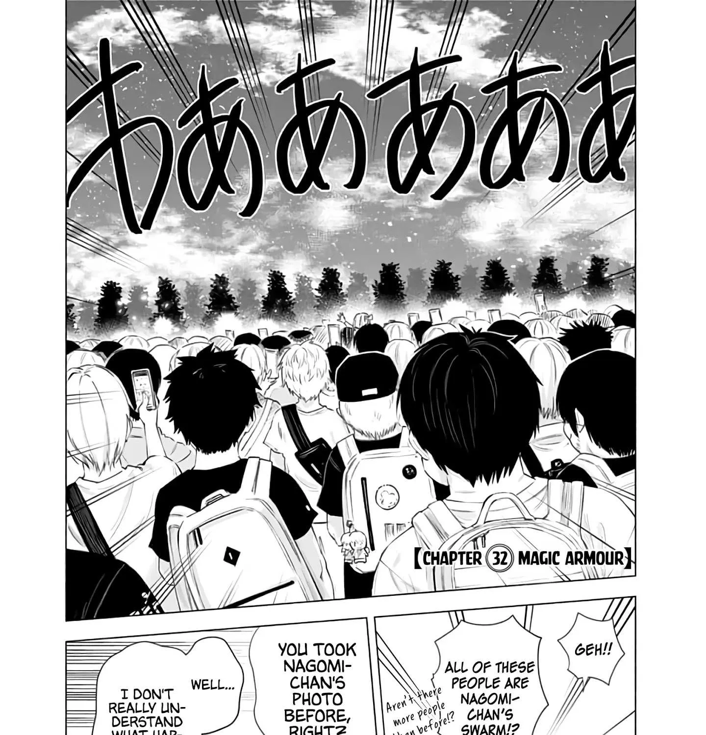 Read 2.5D Seduction chapter 32 image 2 on Lezhin