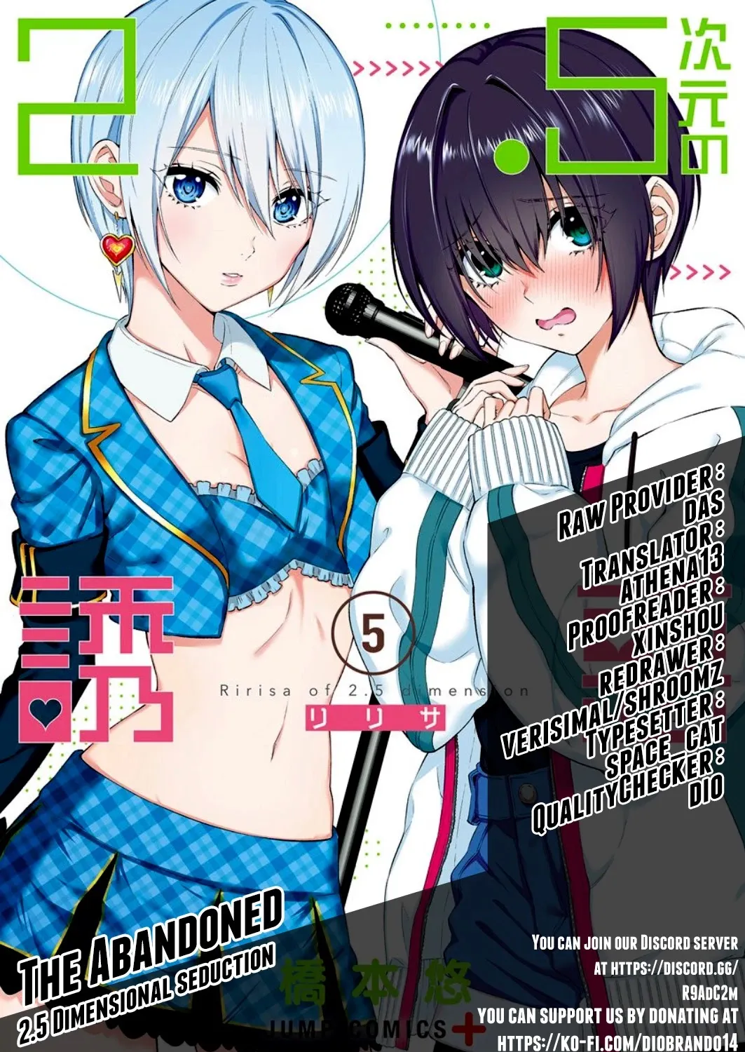 Read 2.5D Seduction chapter 33 image 0 on Lezhin