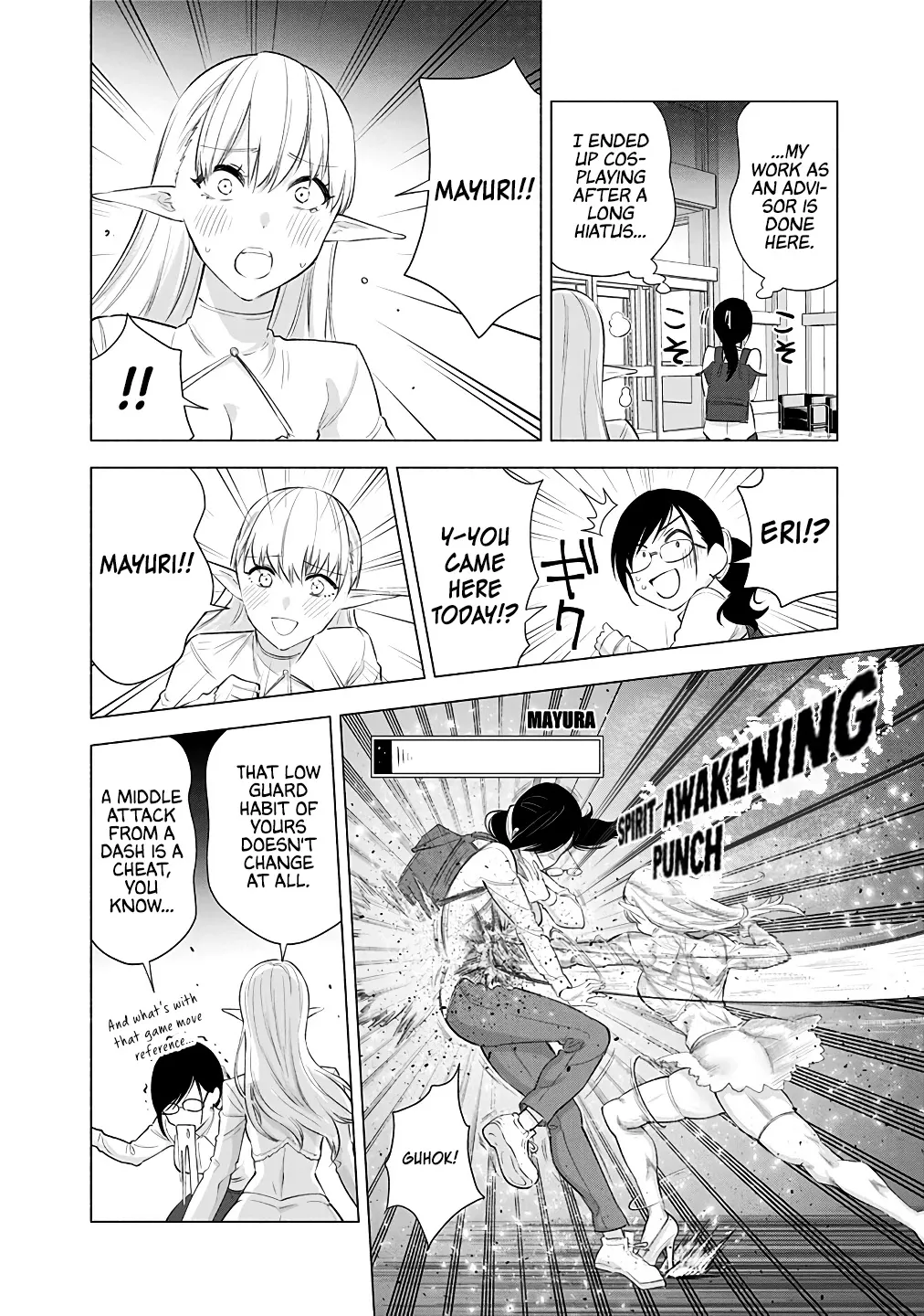 Read 2.5D Seduction chapter 33 image 11 on Lezhin