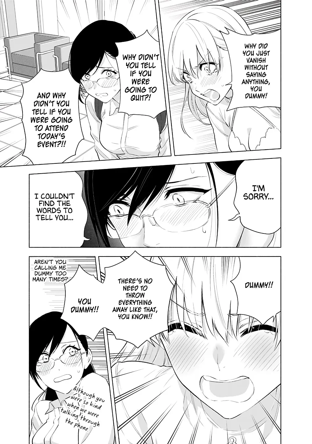 Read 2.5D Seduction chapter 33 image 12 on Lezhin