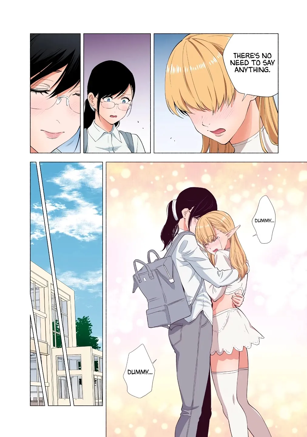 Read 2.5D Seduction chapter 33 image 15 on Lezhin