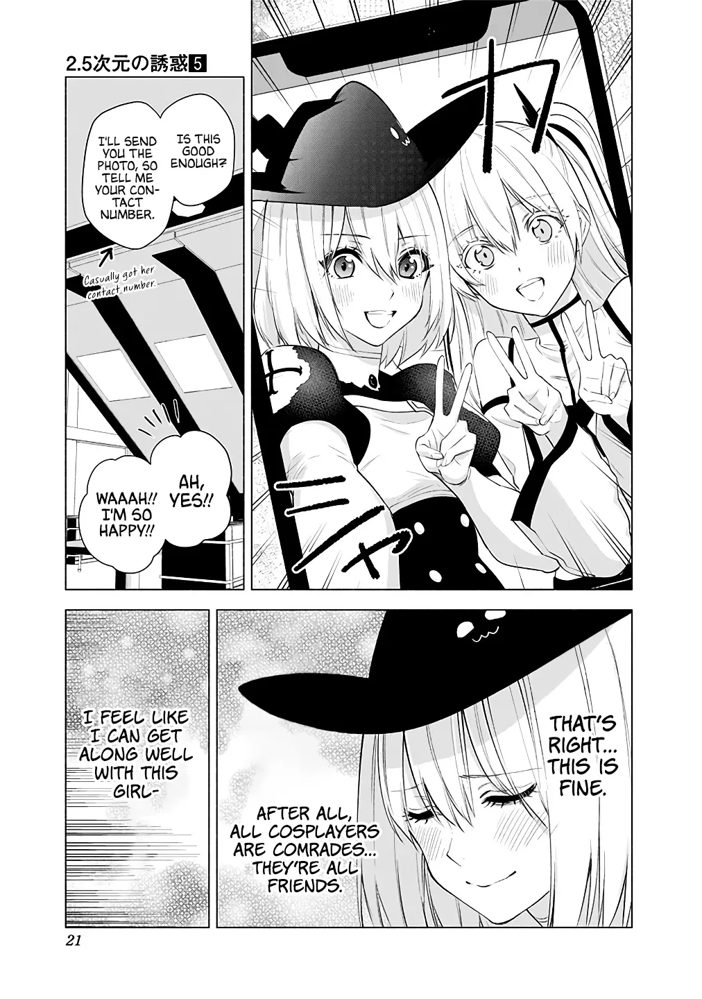 Read 2.5D Seduction chapter 33 image 18 on Lezhin