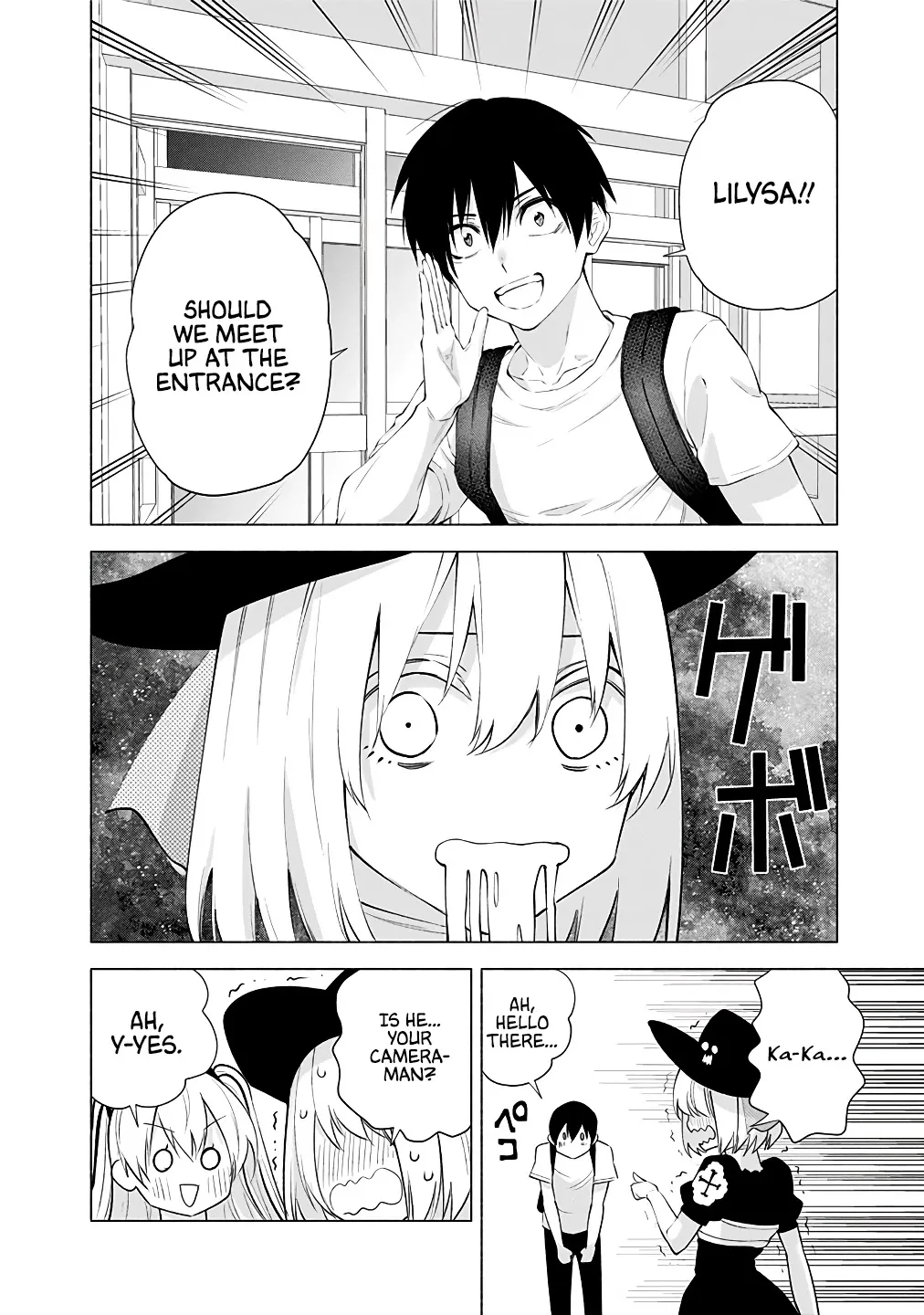 Read 2.5D Seduction chapter 33 image 19 on Lezhin