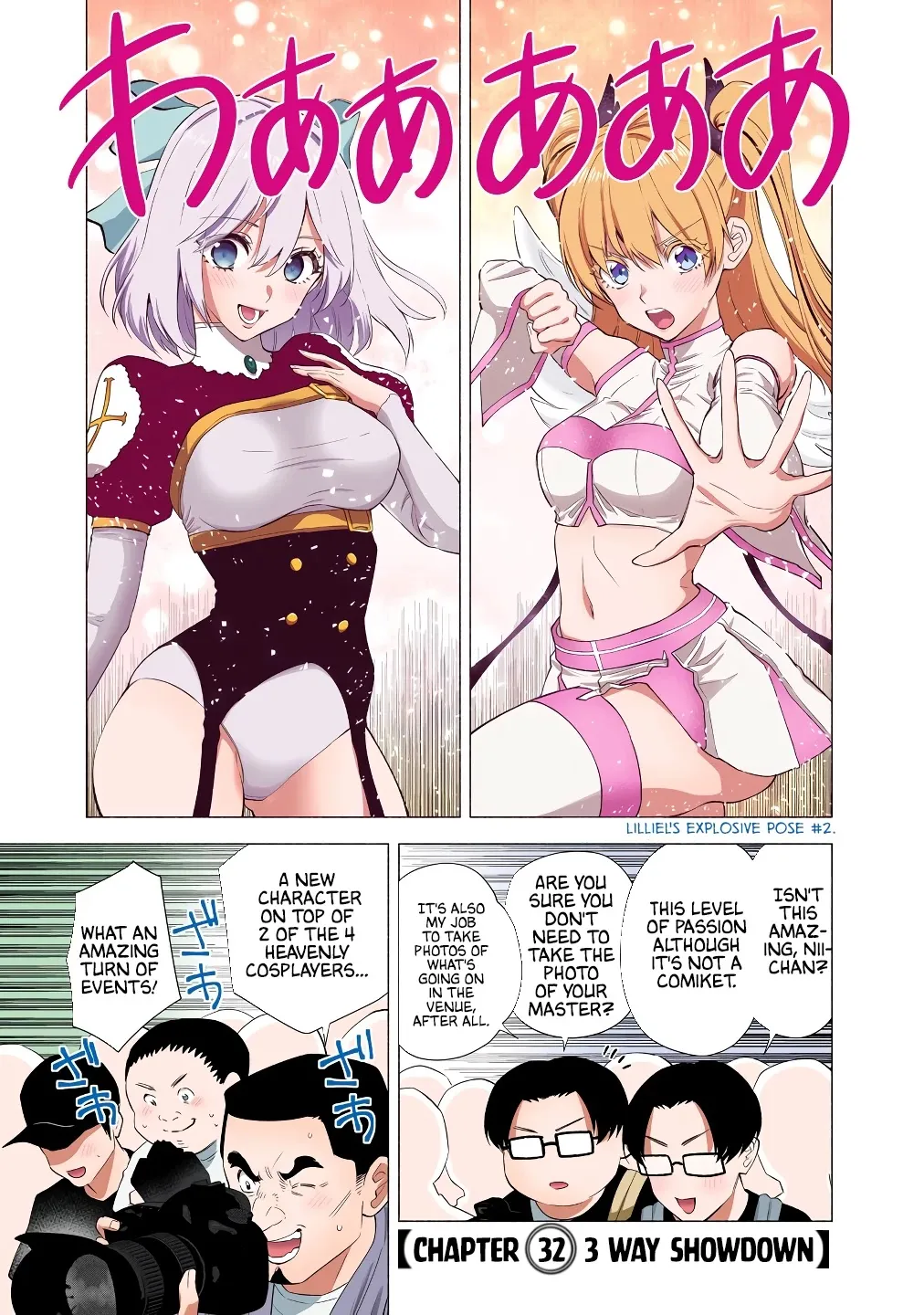 Read 2.5D Seduction chapter 33 image 2 on Lezhin