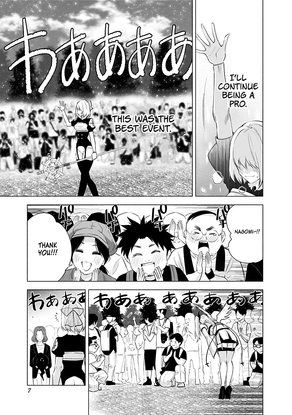 Read 2.5D Seduction chapter 33 image 4 on Lezhin