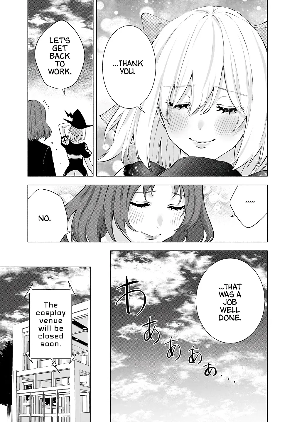 Read 2.5D Seduction chapter 33 image 6 on Lezhin